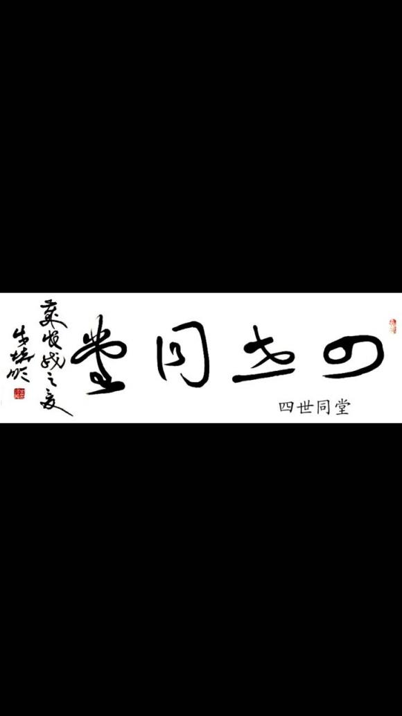 ThinkSNS4.0